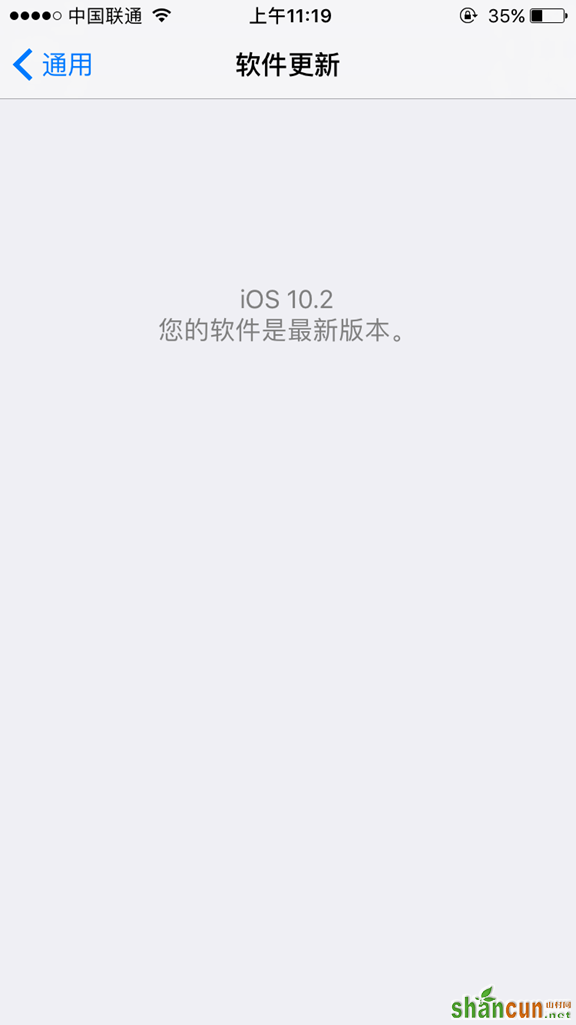 iOS10.2 Beta1值得更新升级吗？iOS10.2 Beta1体验评测