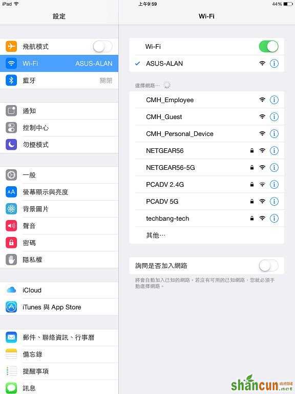 升级iOS10后耗电快怎么办？