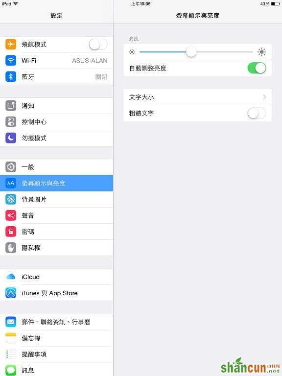 升级iOS10后耗电快怎么办？