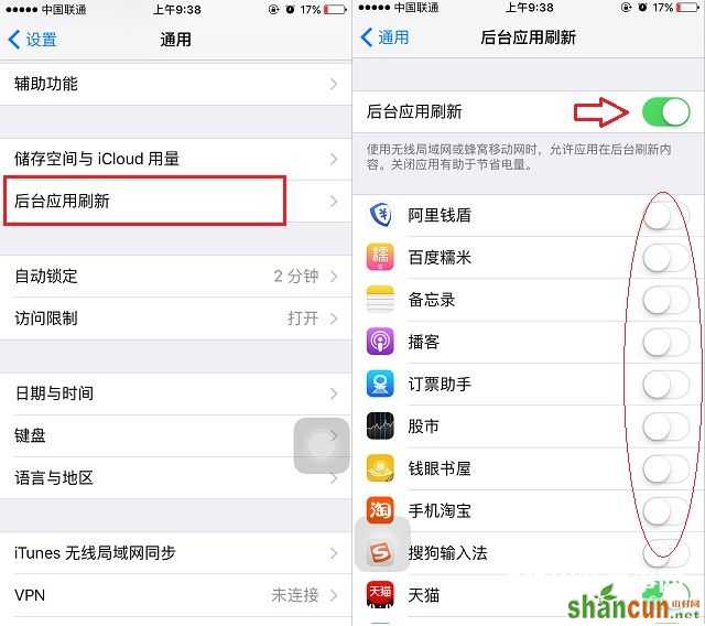 升级iOS10后耗电快怎么办？