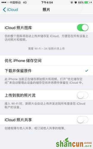 如何屏蔽iPhone相册里的小广告？