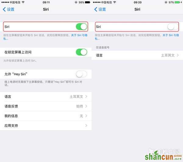 iOS系统完全关闭Siri与语音控制功能第2张图