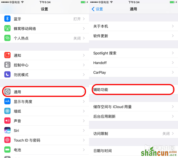 文字辨识不清？试试iOS 10放大镜第1张图