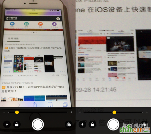 文字辨识不清？试试iOS 10放大镜第3张图