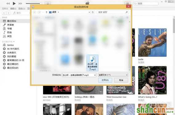 iTunes导入音乐同步iOS 10显示歌词第2张图