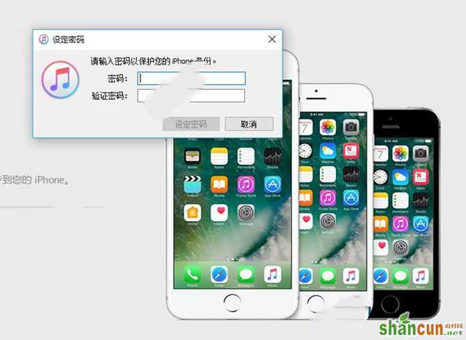 16G iPhone内存不足怎么办 一招解决16G iPhone内存不足问题