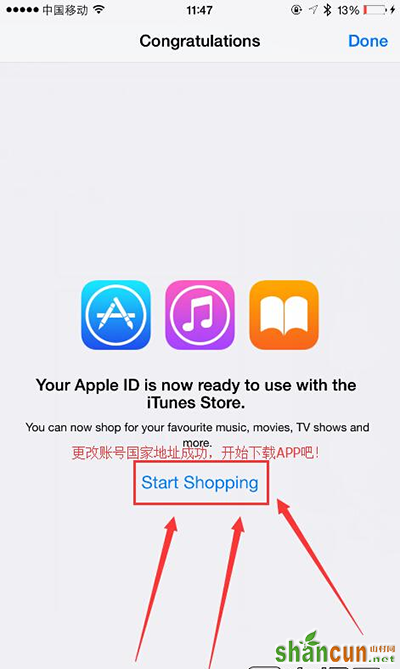 iPhone7怎么更改app store地区技巧