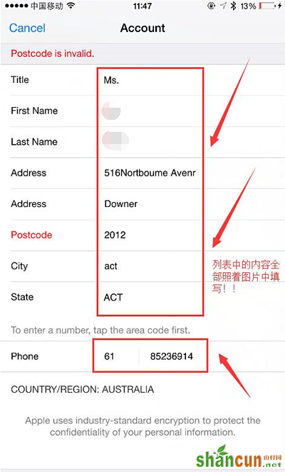 iPhone7怎么更改app store地区技巧