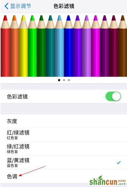 iPhone 7plus发热和暖屏问题解决办法