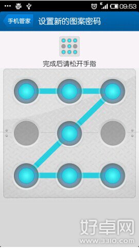  安卓手机相册怎么加密