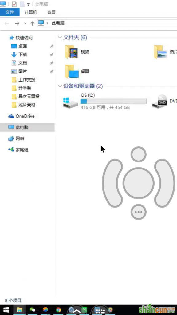 如何利用苹果ipone7远程办公？