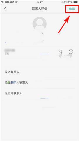 OPPOR9s怎么弄来电头像？OPPOR9s来电头像背景设置教程