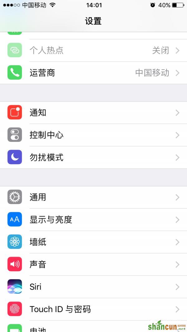 iphone6屏幕变灰色