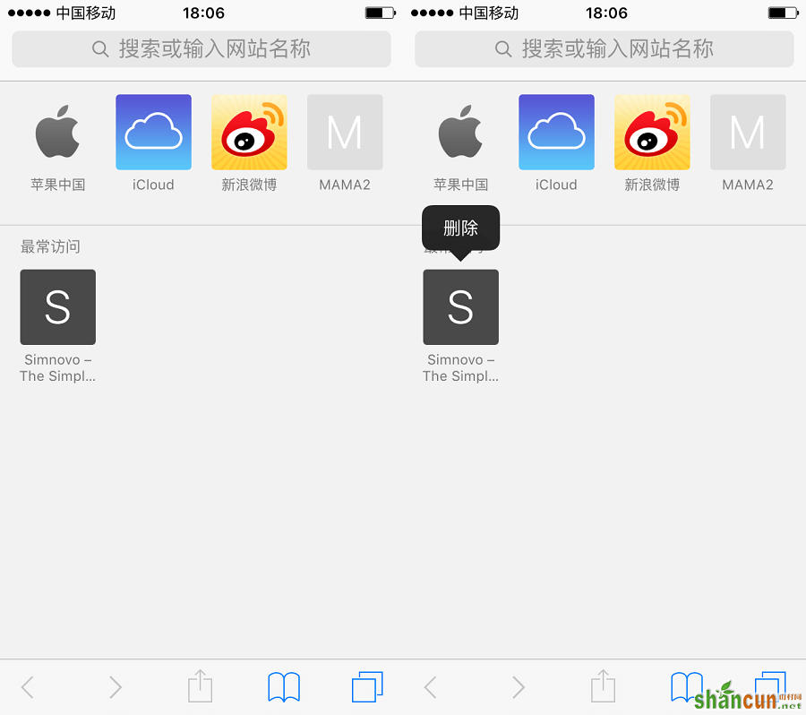 如何删除或关闭iOS Safari中经常访问的站点 山村