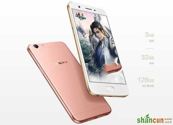 OPPO A57配置怎么样 OPPO A57参数与图赏