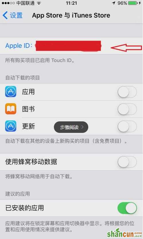 iPhone 7手机怎么取消音乐订阅？