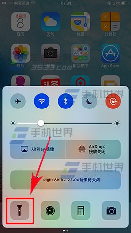 iPhone7 Plus手电筒亮度如何设置 山村