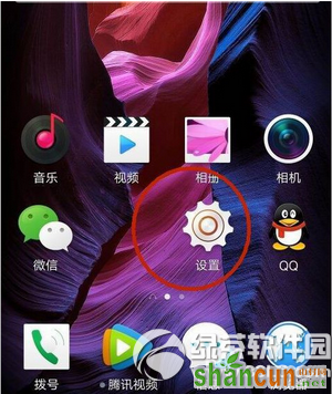 oppo r7plus指纹识别怎么设置 oppo r7plus指纹识别设置教程