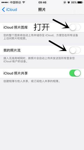 iCloud上备份的照片怎么还原到iPhone7 山村