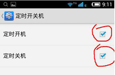 安卓定时开机设置的图文步骤