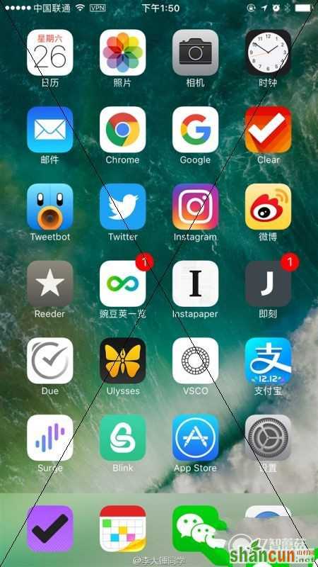 无需越狱 教你如何隐藏iPhone手机桌面APP图标的名称