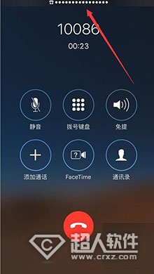 iPhone7通话声音小怎么办 山村