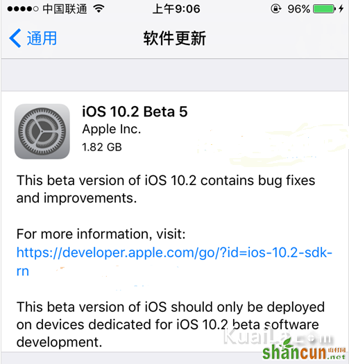 iOS10.2 Beta5怎么升级？ 山村