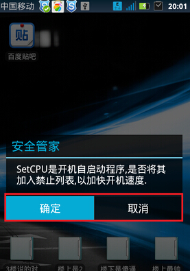 setcpu怎么用6