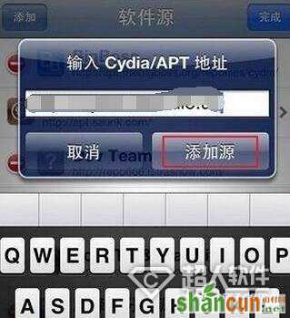 appsync怎么安装4