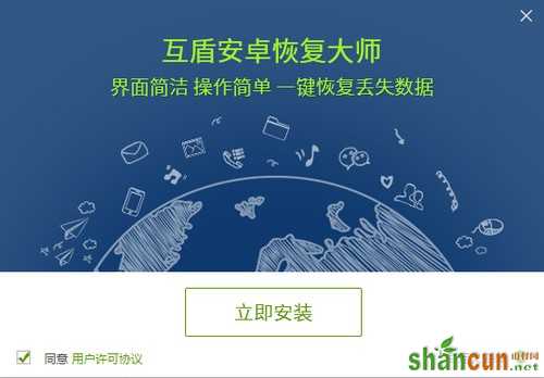 安卓手机微信聊天记录删除了怎么恢复