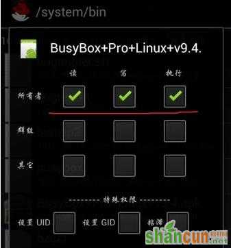 busybox是什么