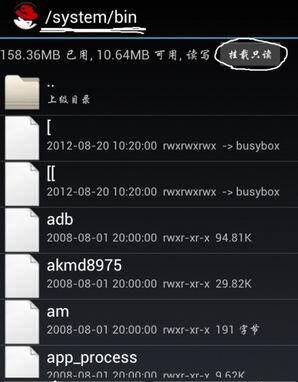 busybox是什么