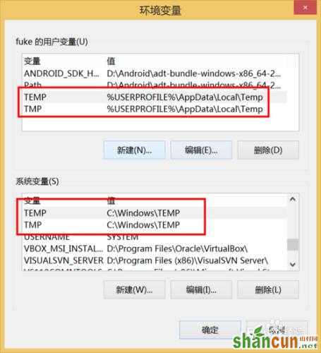 如何解决android模拟器慢的问题