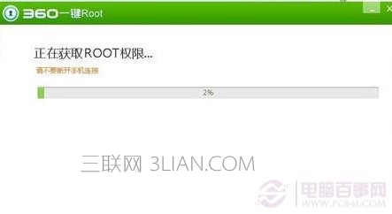 安卓手机如何root