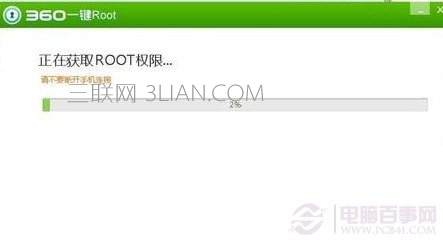 安卓手机如何root