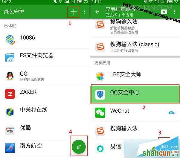 安卓系统很卡怎么办？Android系统很卡解决教程（多图）