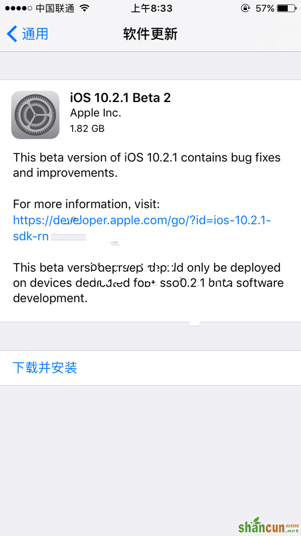 iOS10.2.1 Beta2哪些设备可以升级？ 山村