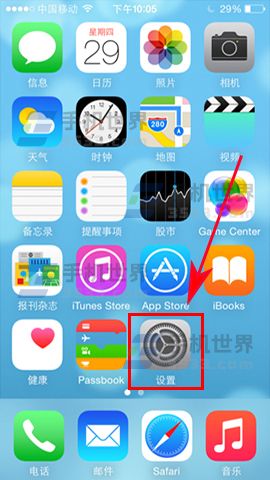 iPhone7怎么设置指纹验证App Store 山村