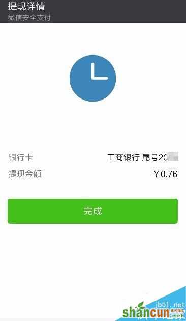 微信实名认证如何解除？微信实名认证解除教程