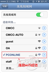 魔方wifi助手是什么?魔方wifi怎么用?