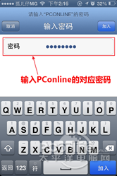 魔方wifi助手是什么?魔方wifi怎么用?