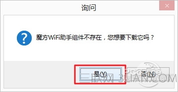 魔方wifi助手是什么?魔方wifi怎么用?