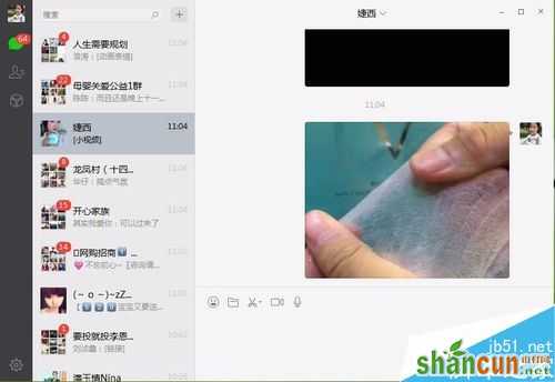 微信电脑版视频在哪？微信电脑版查看视频文件两种方法