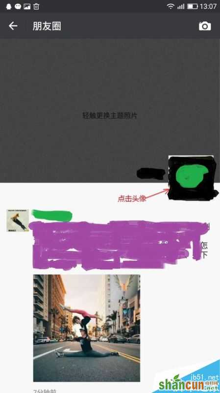 微信朋友圈评论记录怎么看？微信朋友圈消息记录三种查询方法