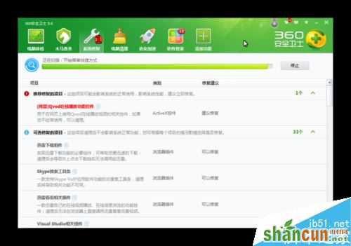 微信网页版打不开怎么办？微信网页版无法打开的解决方法