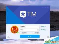 TIM如何将手机照片导入至电脑？腾讯TIM手机电脑互传文件教程