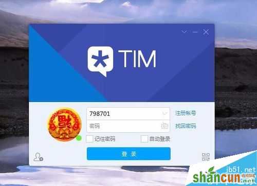 TIM怎么将手机照片导入至电脑 山村