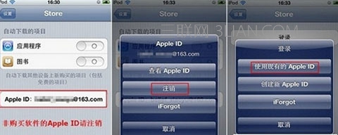 iPhone应用无法使用如何解决？iPhone应用无法使用的解决方法