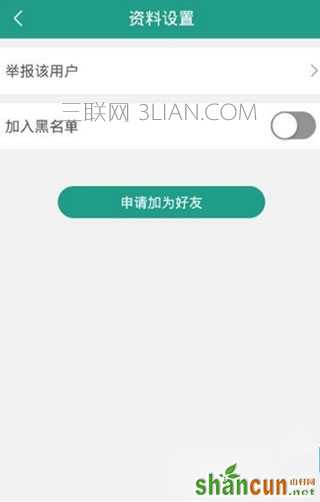 iphone版捞月狗如何添加好友？iphone版捞月狗添加好友的图文教程