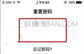 iphone版Faceu如何修改密码？iphone版Faceu修改密码的方法